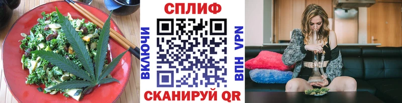 Canna-Cookies конопля  закладки  Приморско-Ахтарск 