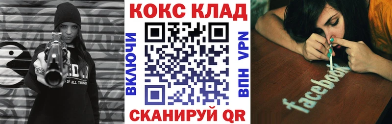 где продают наркотики  Приморско-Ахтарск  Кокаин FishScale 