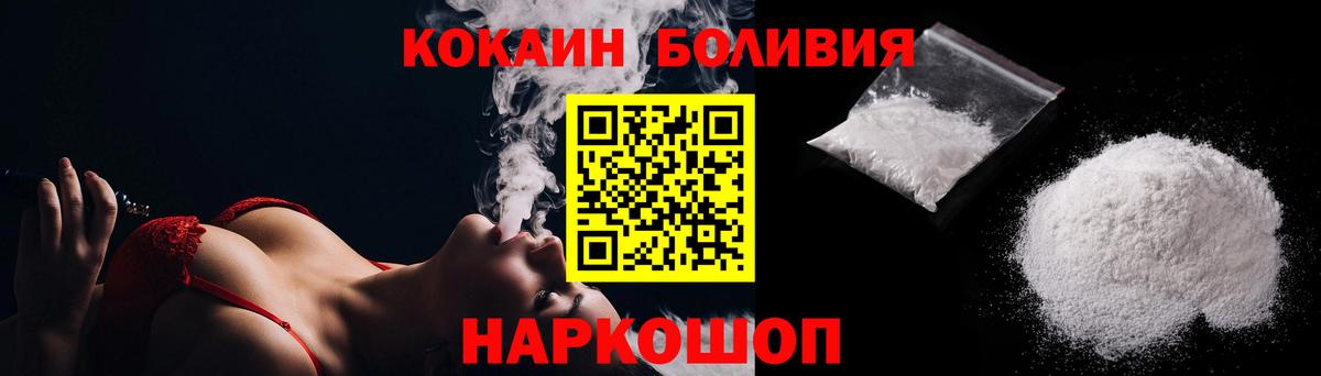 закладка  Кокаин 97%  Приморско-Ахтарск  Вход с VPN  COCAIN Эквадор 