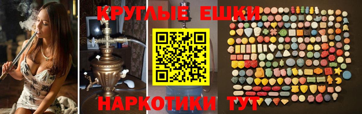 ЭКСТАЗИ TESLA Приморско-Ахтарск