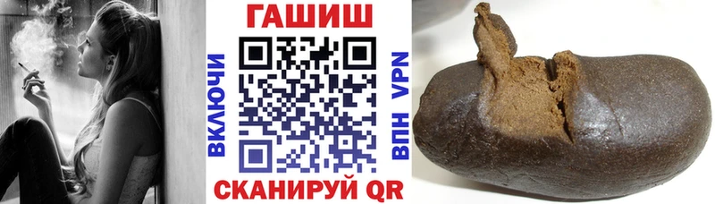 ГАШ VHQ Приморско-Ахтарск