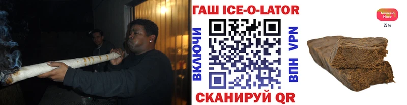 ссылка на мегу ТОР  Приморско-Ахтарск  ГАШ Ice-O-Lator 