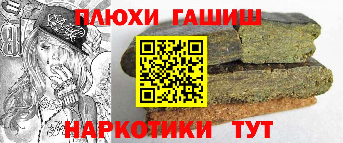 ГАШ 40% ТГК Приморско-Ахтарск