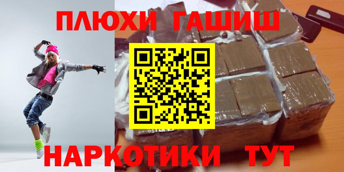 ГАШИШ ice o lator  Вход с VPN  Приморско-Ахтарск  ГАШ индика сатива 