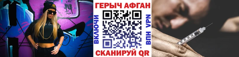 маркетплейс официальный сайт  Приморско-Ахтарск  Героин Heroin  гидра ссылка 
