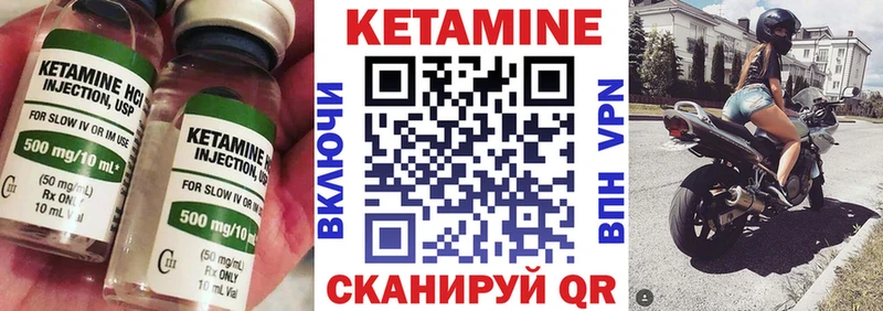КЕТАМИН ketamine  Приморско-Ахтарск 