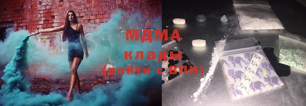 спайс Абаза