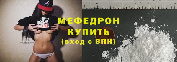 бутик Абдулино