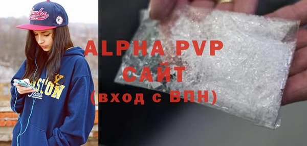 спайс Абаза