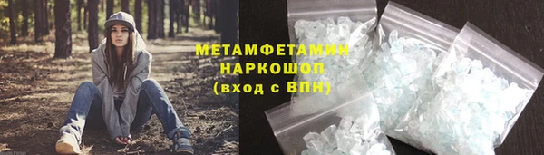 бутират Осинники