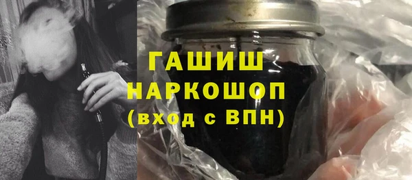 спайс Абаза