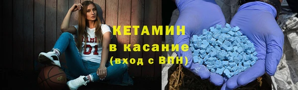 спайс Абаза