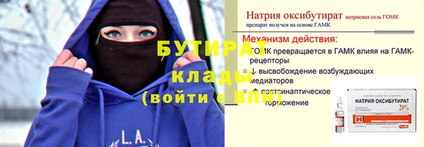 бутик Абдулино