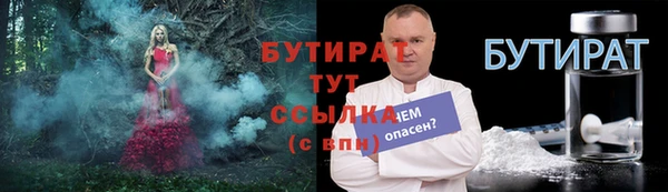 спайс Абаза