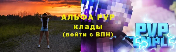 марки nbome Абинск
