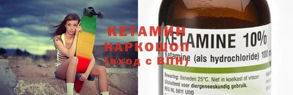 бутик Абдулино