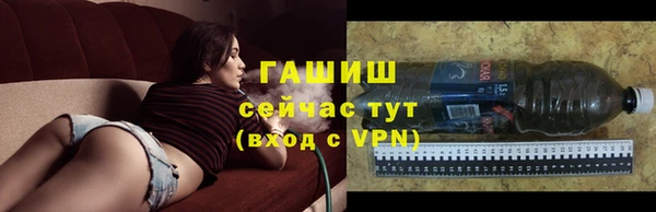 спайс Абаза