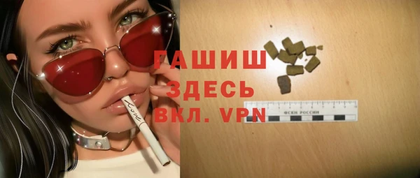спайс Абаза