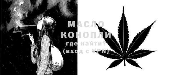 бутират Осинники