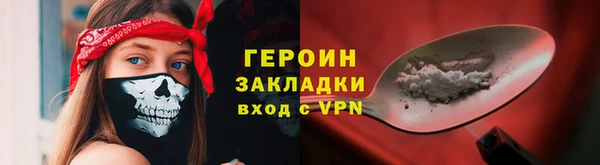 марки nbome Абинск