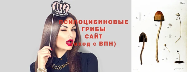 марки nbome Абинск