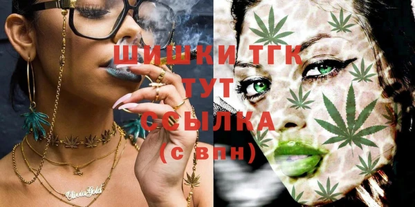бутик Абдулино
