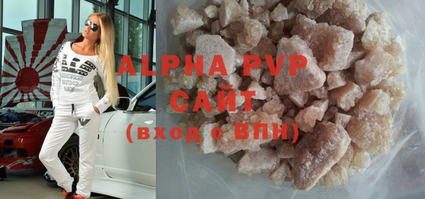 бутират Осинники