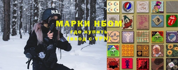 бутират Осинники