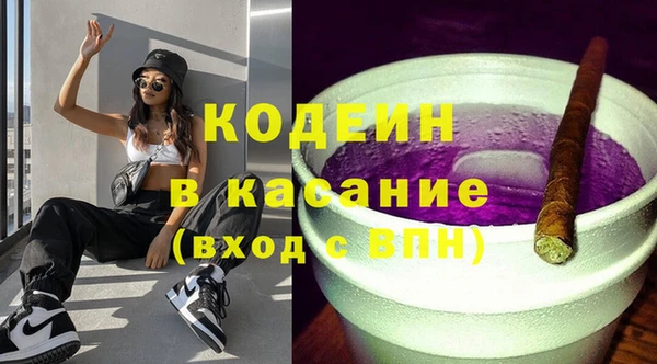 спайс Абаза