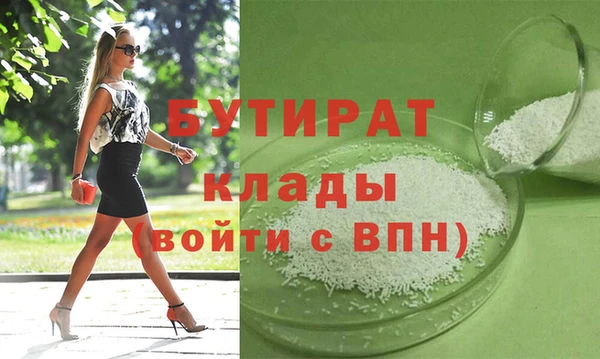 бутик Абдулино