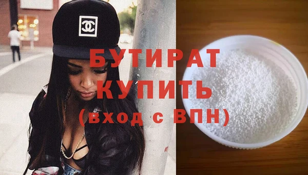 бутик Абдулино