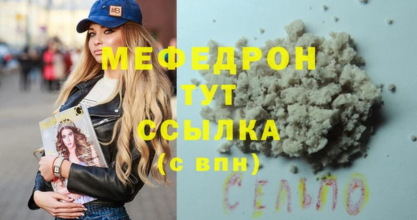 скорость mdpv Осташков
