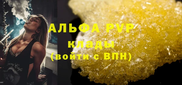 марки nbome Абинск