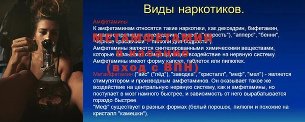 спайс Абаза