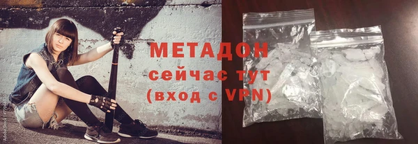 спайс Абаза