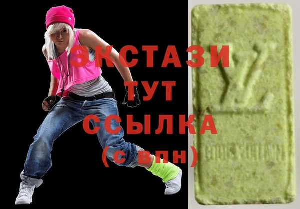 бутик Абдулино