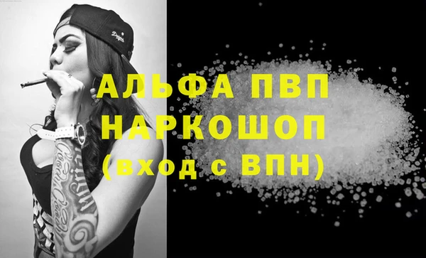 марки nbome Абинск