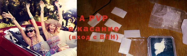 бутик Абдулино