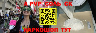 PSILOCYBIN Тулун