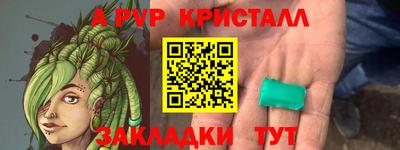 PSILOCYBIN Тулун