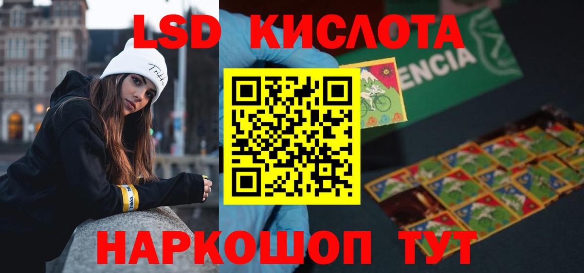 LSD-25 экстази ecstasy  блэк спрут tor  Приморско-Ахтарск  LSD-25 экстази ecstasy  Вход с VPN 