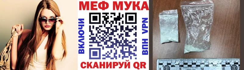 Мефедрон мука  Приморско-Ахтарск 