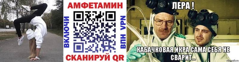 МЕТАМФЕТАМИН мет где купить наркотик Приморско-Ахтарск