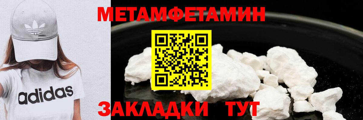 Меф кристаллы  COCAIN  Приморско-Ахтарск  Гашиш  Марихуана  Вход с VPN 