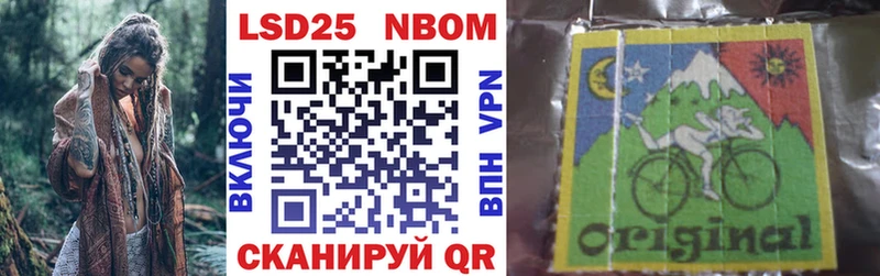 Марки N-bome 1500мкг  ОМГ ОМГ зеркало  Приморско-Ахтарск  как найти закладки 