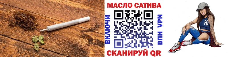 Дистиллят ТГК вейп  Приморско-Ахтарск 