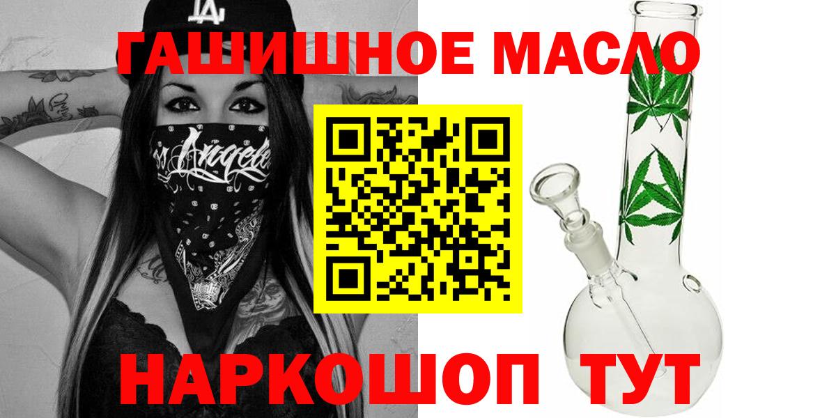 ТГК жижа Приморско-Ахтарск
