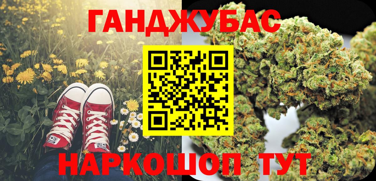 Каннабис план  МАРИХУАНА сатива  Вход с VPN  Приморско-Ахтарск  Шишки марихуана MAZAR 